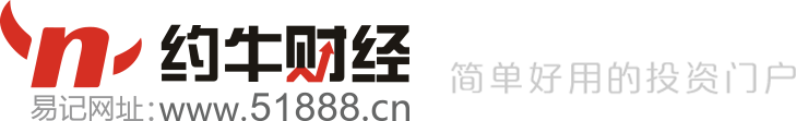 约牛财经logo
